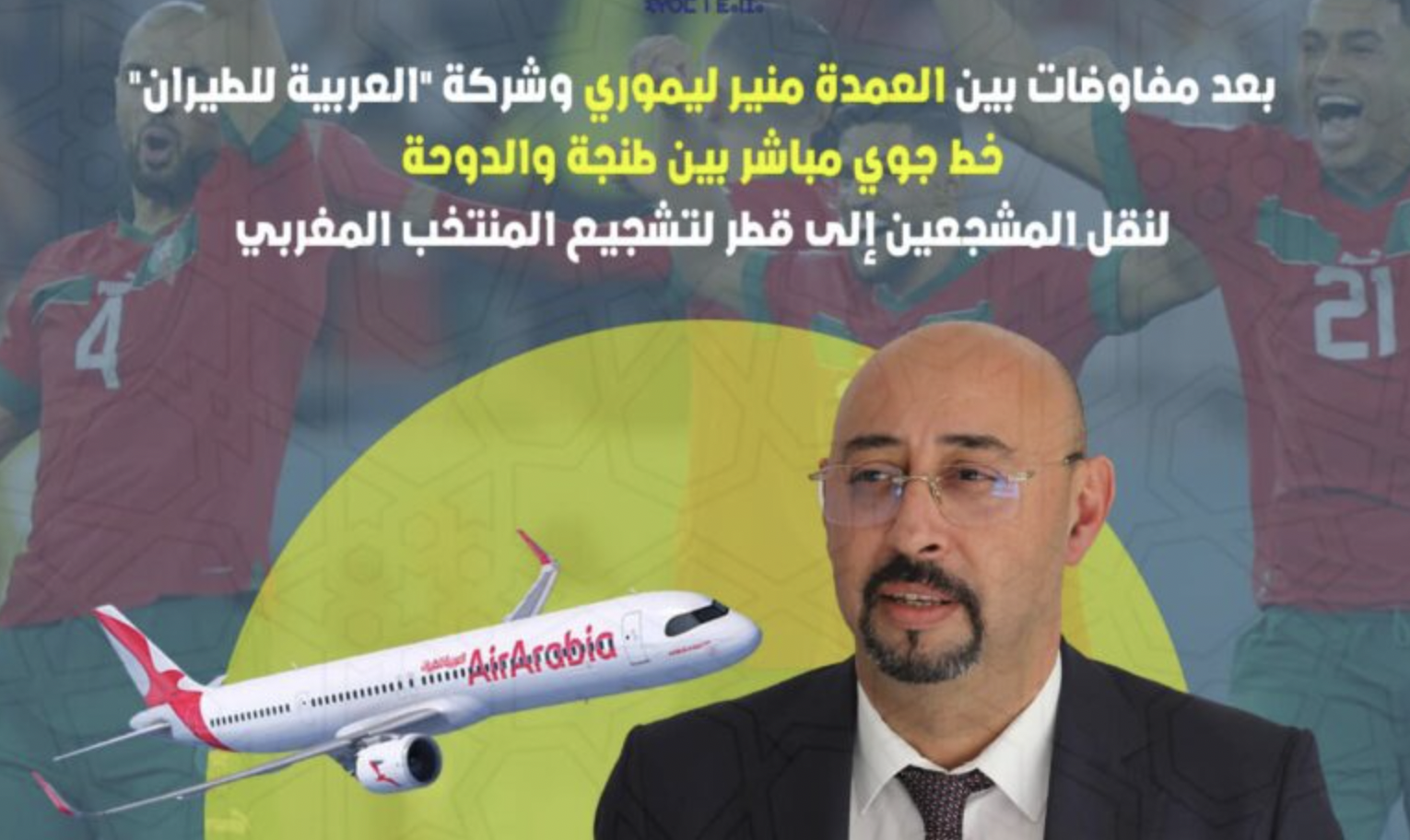 سيبة وسرقة للكهرباء.. حقائق صادمة