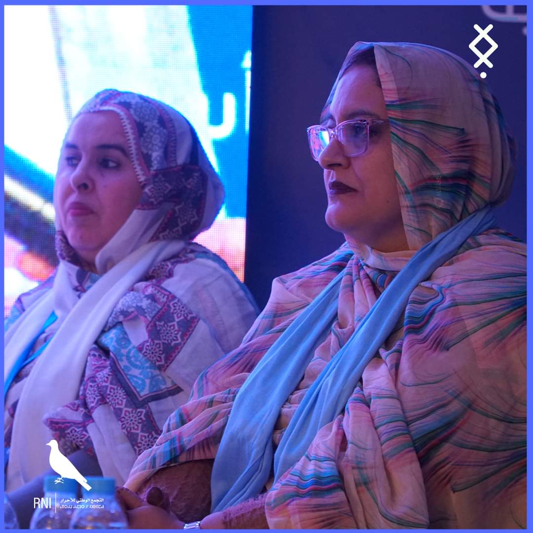 محجوبة أزرقي محجوبة رئيسة منظمة المرأة التجمعية لجهة العيون الساقية الحمراء ترحب بجميع ضيوف هذا الملتقى