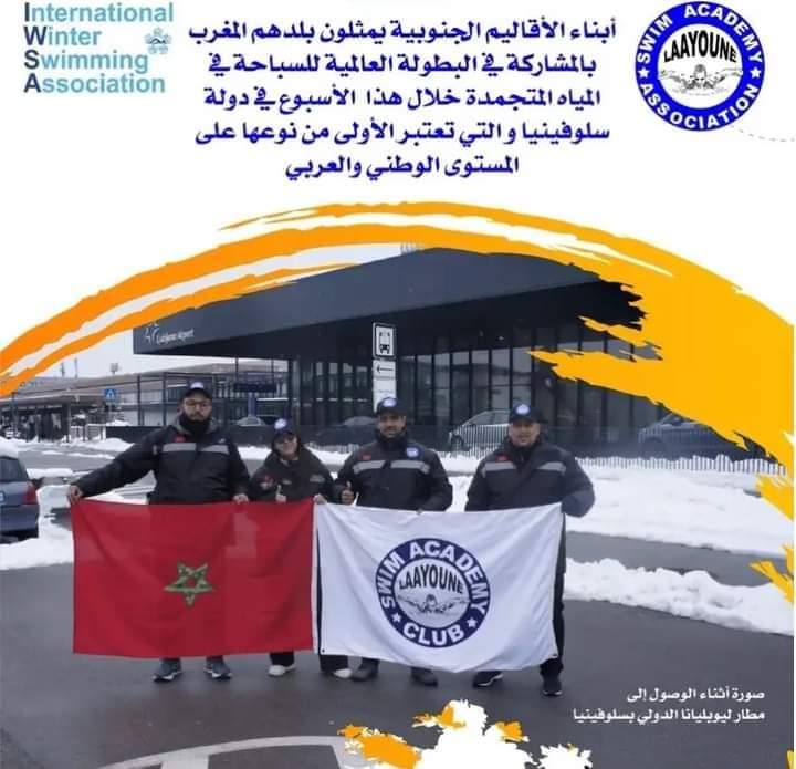تمثيل خارج البلاد ، و تشريف يستحق التنويه