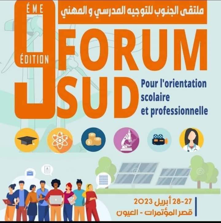 مشاركة فعالة لطلبة و تلاميذ مدينة العيون لفعاليات الدورة التاسعة لمنتدى الجنوب للتوجيه المدرسي والمهني
