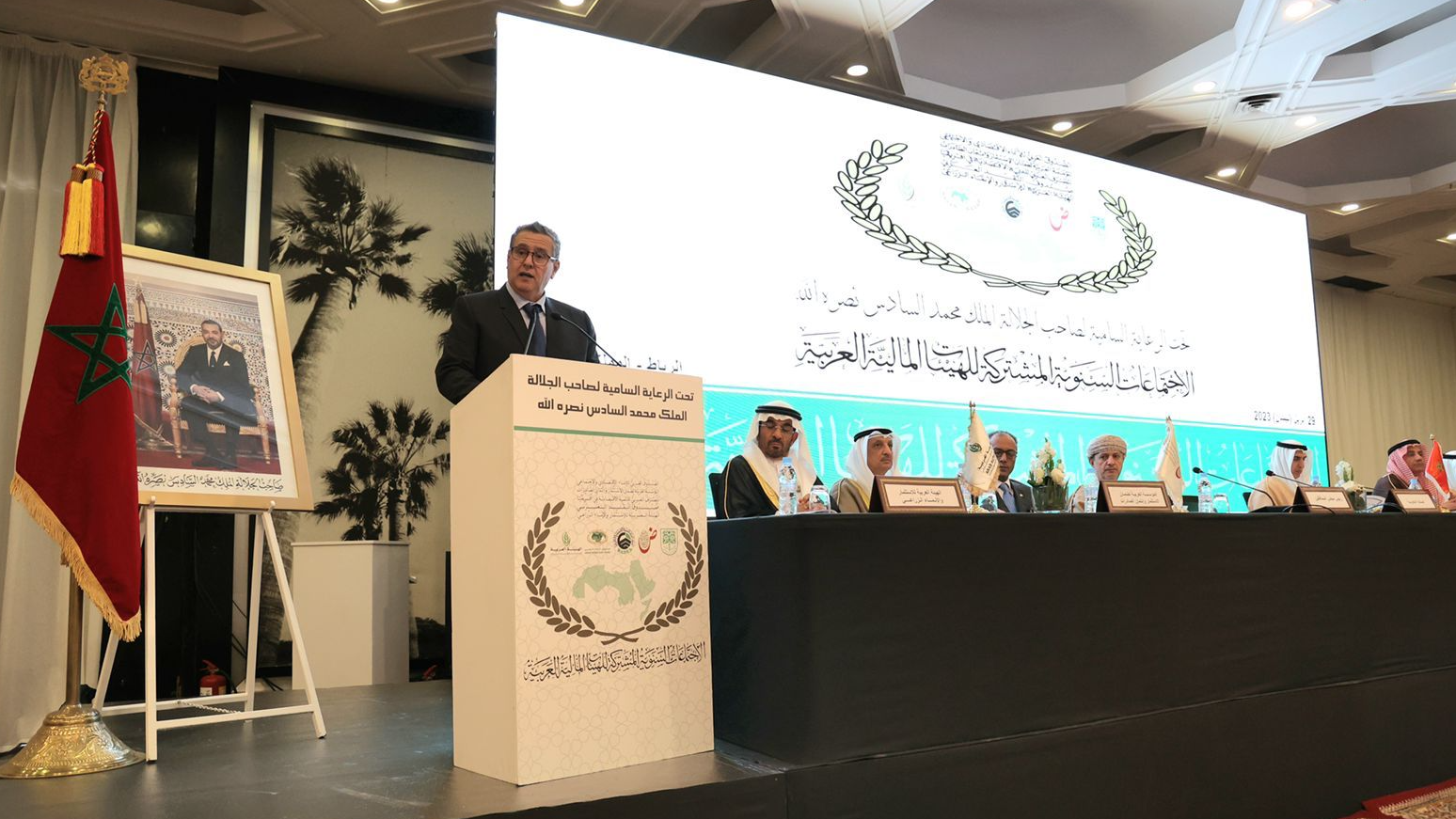 جلالة الملك يوجه رسالة إلى المشاركين في الاجتماعات السنوية المشتركة للهيئات المالية العربية