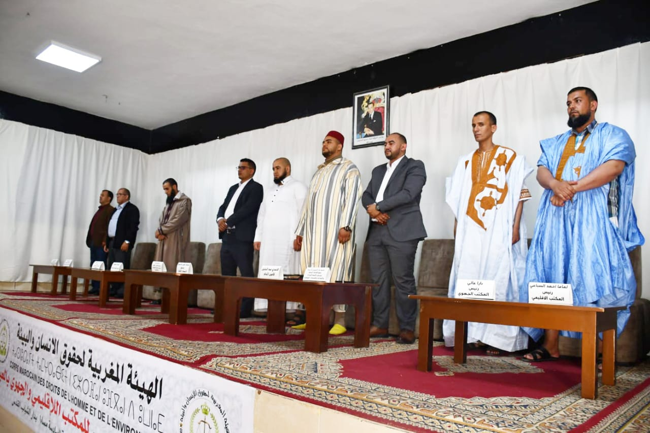الهيئة المغربية لحقوق الإنسان والبيئة تعقد جمعها العام بالعيون
