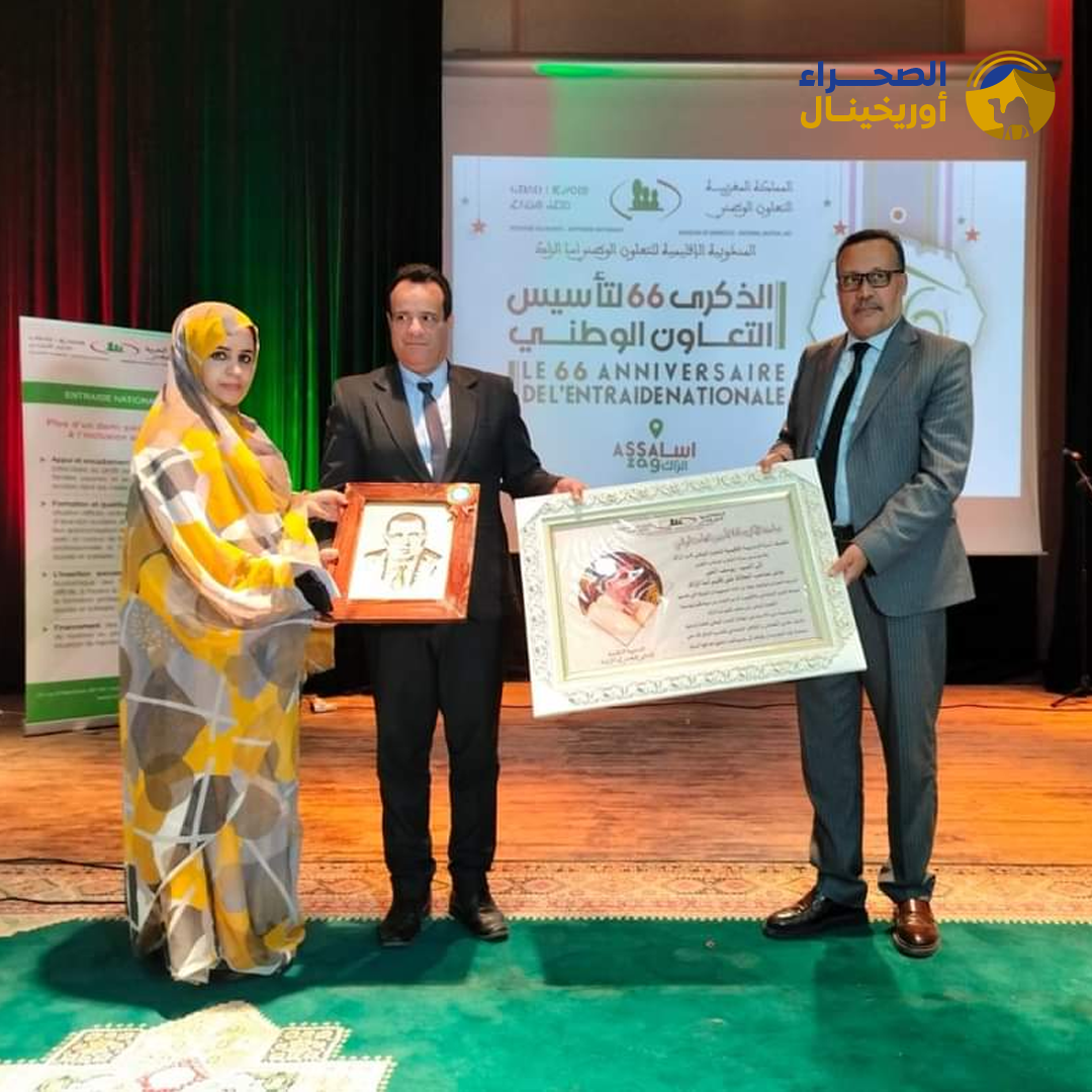المندوبية الإقليمية للتعاون الوطني بآسا تخلد الذكرى السادسة والستون لتأسيس مؤسسة التعاون الوطني على يد المغفور له محمد الخامس طيب الله تراه