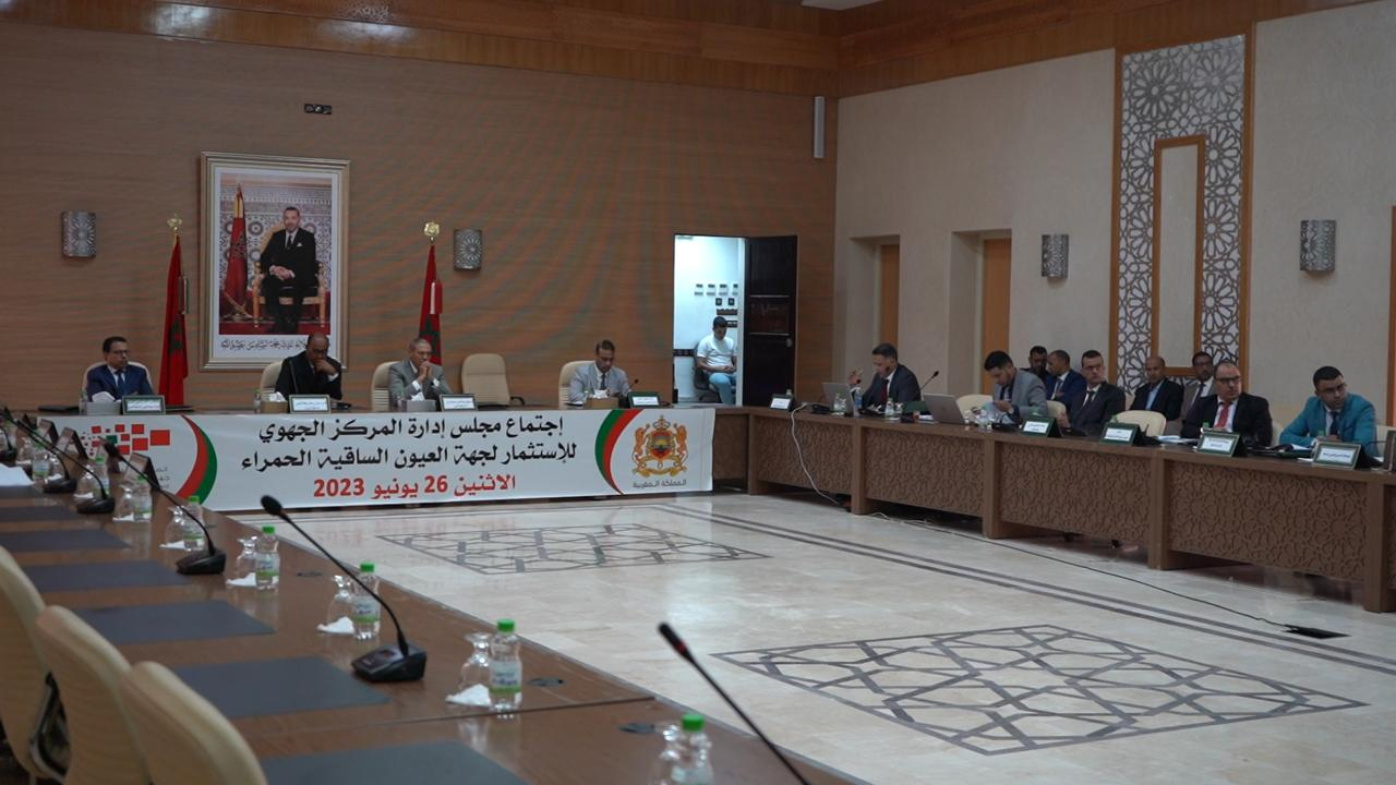 “رؤية استثمارية جديدة: والي جهة العيون يقود اجتماع المجلس الإداري للمركز الجهوي للاستثمار العيون الساقية الحمراء”