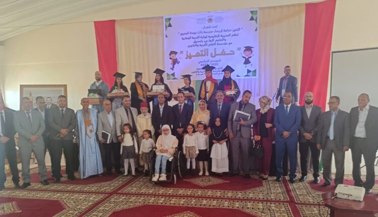 لمديرية الإقليمية لوزارة التربية الوطنية والتعليم الأولي والرياضة تختتم موسمها الدراسي بحفل متميز