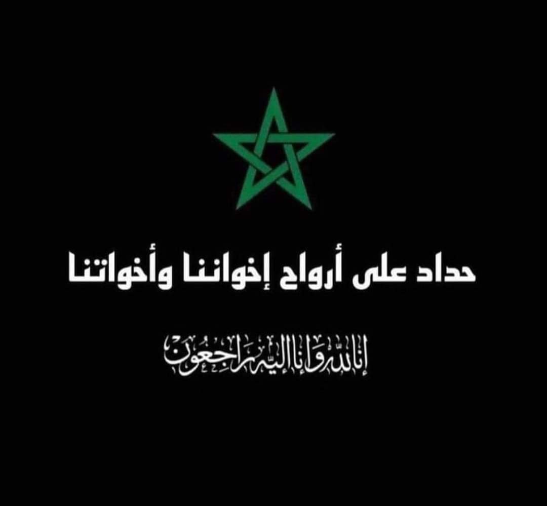 علي بيدا رئيس الفرع الجهوي للمركز الدولي للدفاع عن الحكم الذاتي بالصحراء المغربية