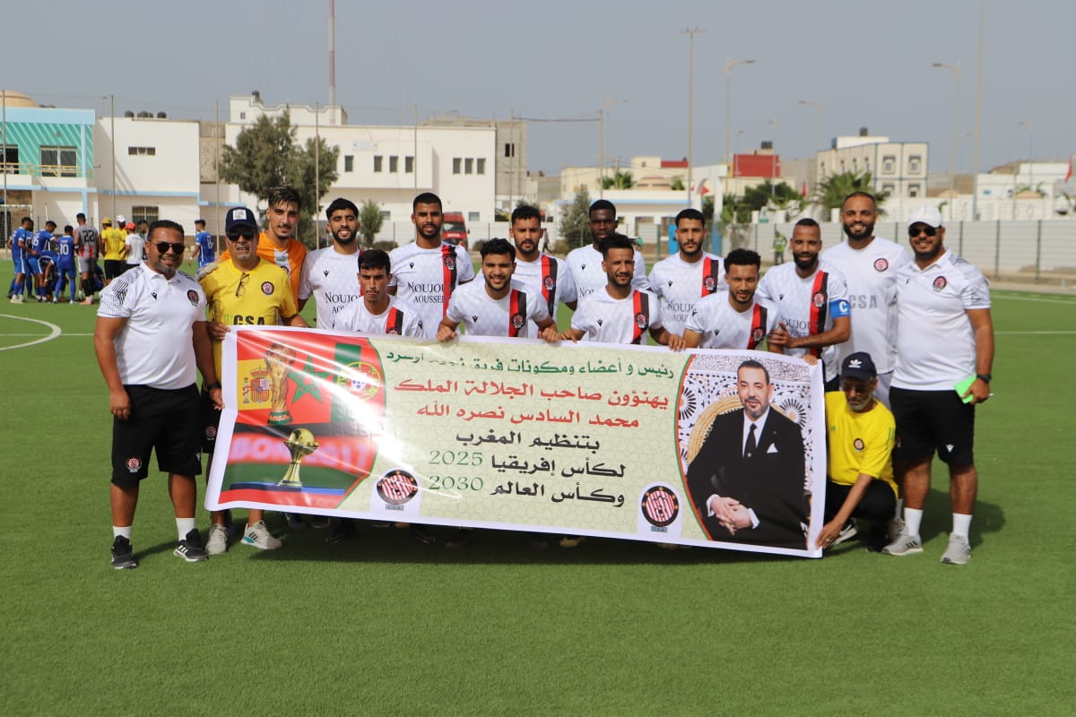 نجوم أوسرد يحقق فوزه الثاني على التوالي على حساب مولودية طرفاية