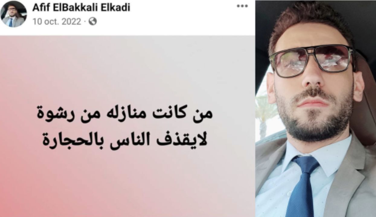 القاضي المعزول عفيف البقالي يكشف خبايا عزله من منصبه بمحكمة العيون