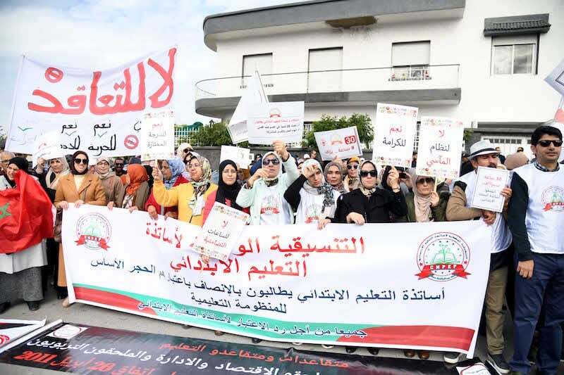 إضرابات الأساتذة تتواصل في المغرب رغم اتفاق الحكومة والنقابات التعليمية