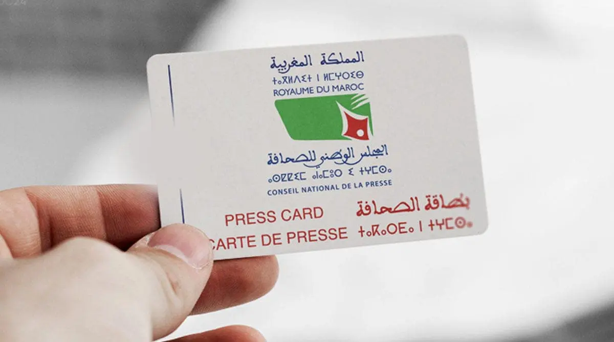 البطاقة المهنية تخاصم “فيدرالية الناشرين” ولجنة بطاقة الصحافة