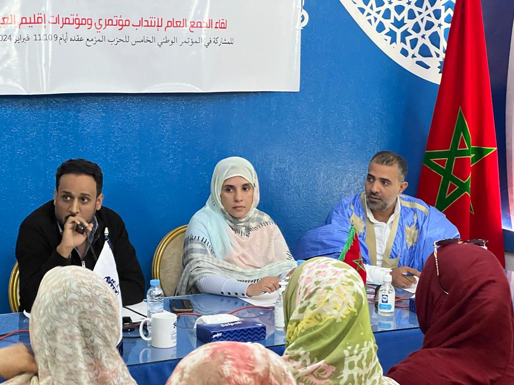 المنسقية الجهوية لحزب الأصالة والمعاصرة بالعيون تنتدب مؤتمرين للمؤتمر الوطني للحزب