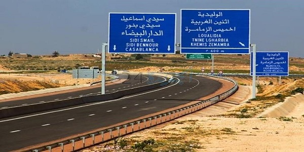 الوكالة الوطنية للسلامة الطرقية تهيب بمستعملي الطريق توخي الحذر واليقظة بسبب سوء الأحوال الجوية المرتقبة (بلاغ)