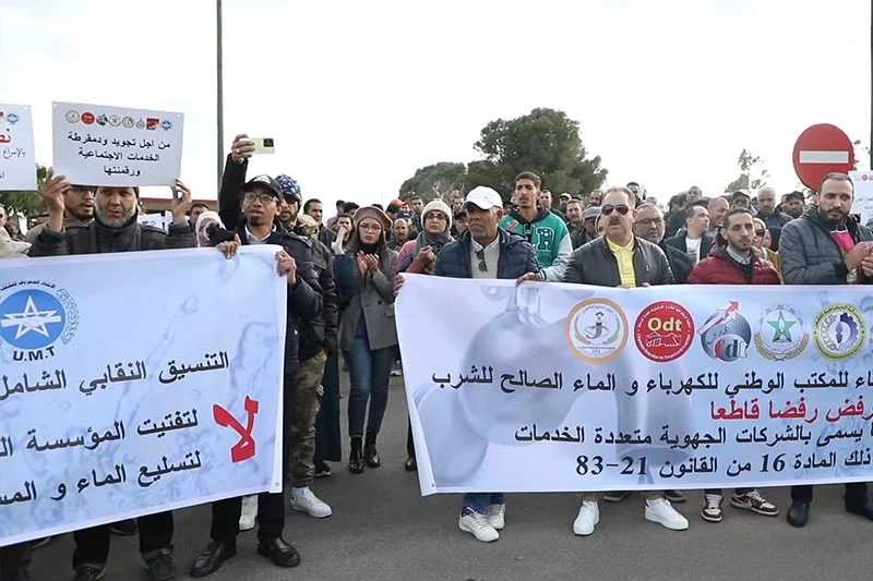 إضرابات وطنية ترفض “تسليع الماء” وتطلب تحسين أجور شغيلة مكتب الكهرباء￼