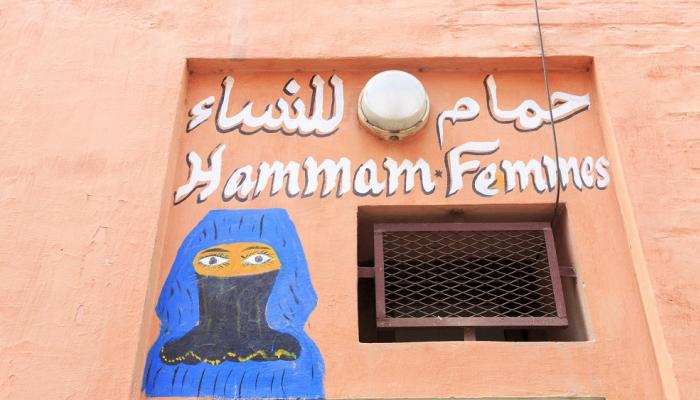قانون جديد يقضي بإغلاق الحمامات العمومية لمواجهة أزمة الماء