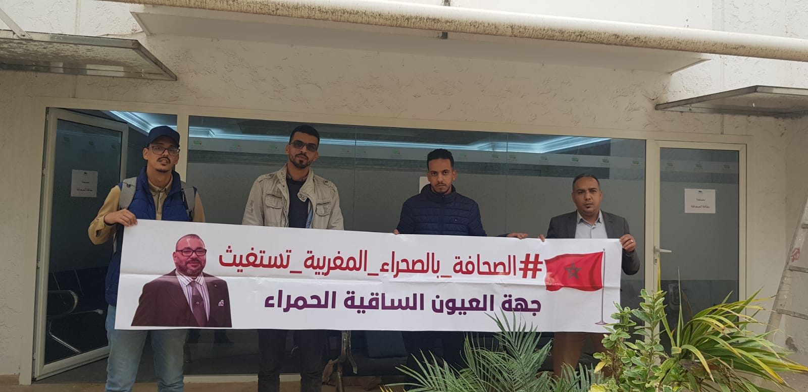 ارباب المقاولات الإعلامية بالاقاليم الجنوبية للمملكة ينظمون وقفة احتجاجية بالرباط