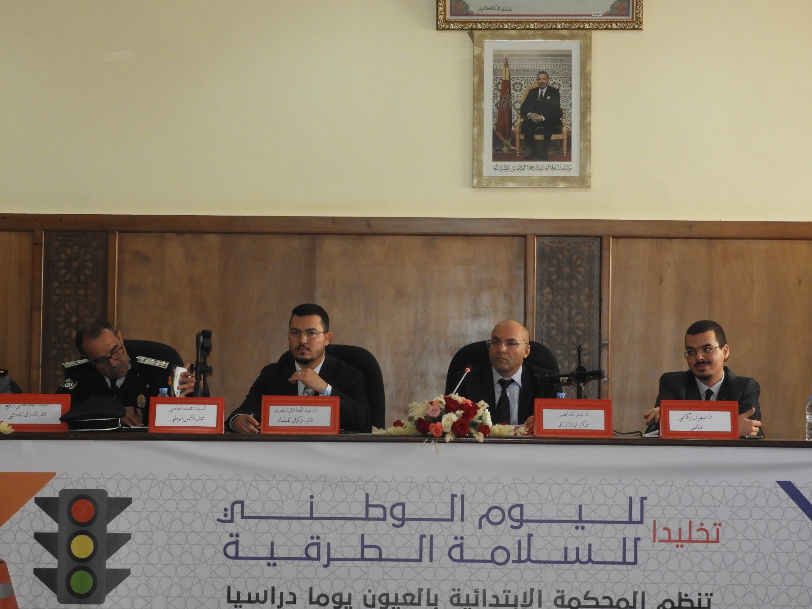 المحكمة الإبتدائية بالعيون تنظم يوما دراسيا تحت شعار السلامة الطرقية إلتزام ومسؤولية