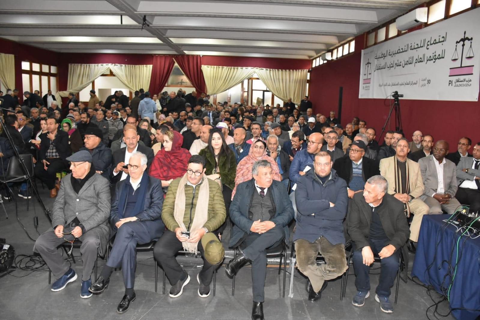 انعقاد اجتماع اللجنة التحضيرية للمؤتمر ال18 لحزب الاستقلال بالرباط