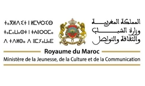 تمديد آجال الترشيح لبرنامج طلبات مشاريع دعم الجمعيات والهيئات الثقافية والمهرجانات إلى 20 مارس الجاري