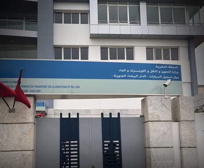 تذمر واستياء على نظام رخصة السياقة الجديد