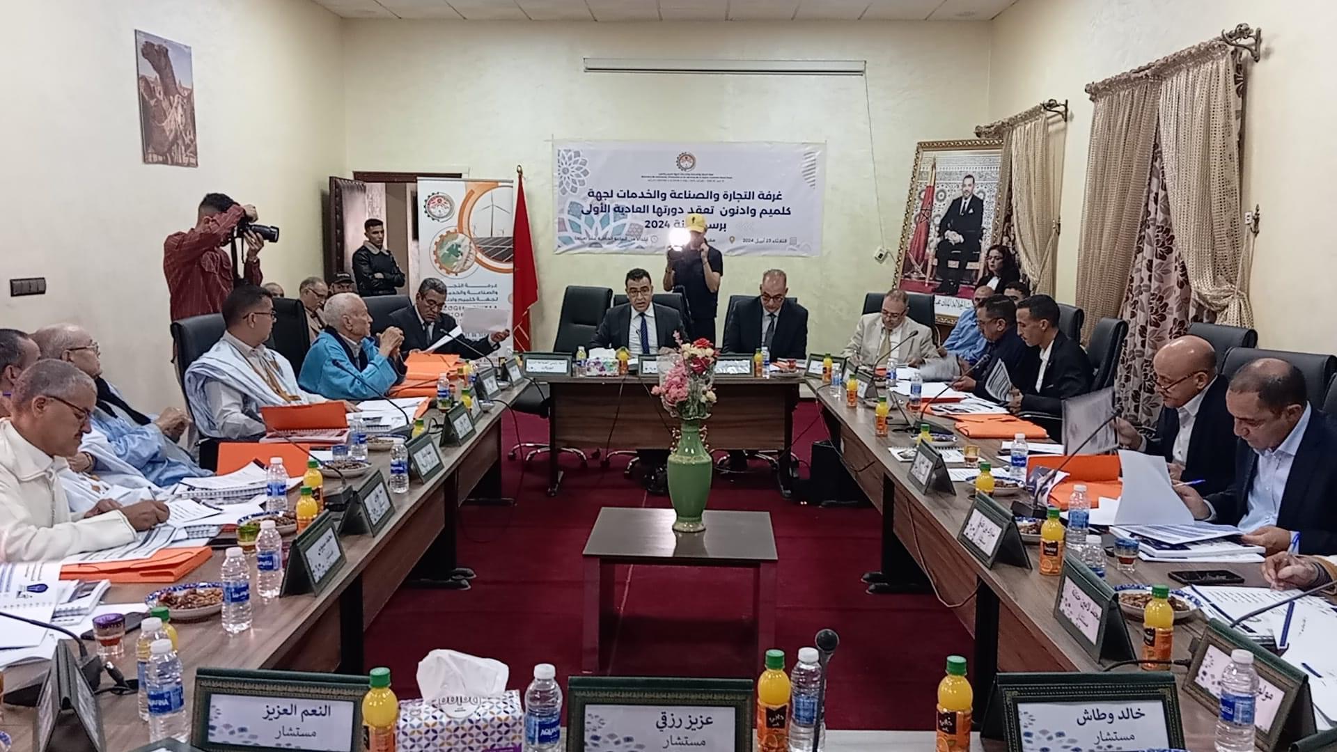 غرفة التجارة والصناعة والخدمات لكلميم وادنون تعقد دورتها العادية بجماعة بويزكارن