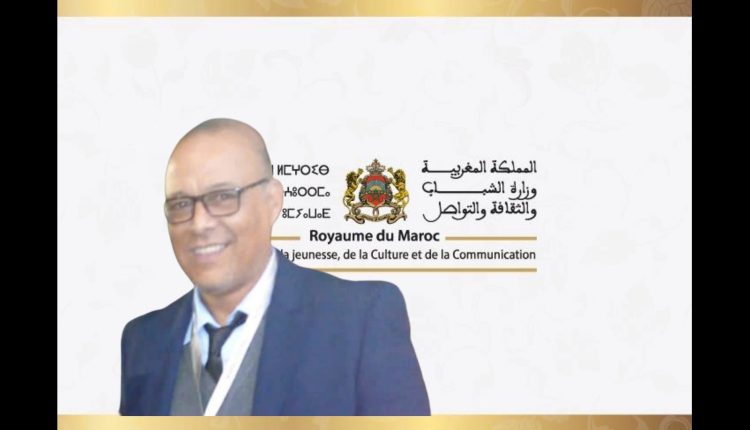 تعيين السيد عبد الإله أوكنان في مهام مفتش المباني التاريخية والمواقع بالمديرية الجهوية للثقافة بجهة العيون الساقية الحمراء