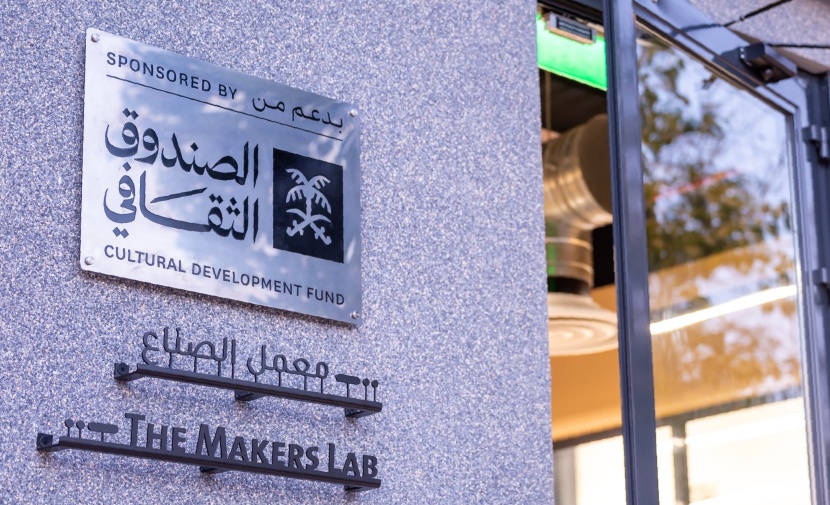 السعودية تخطط لإطلاق أول تمويل من نوعه لتأسيس مشاريع ثقافية وإبداعية<span class="label label-info" style="box-sizing: initial; background-color: rgb(58, 135, 173); padding: 1px 4px 2px; border-radius: 3px; font-size: 11.844px; line-height: 14px; color: rgb(255, 255, 255); text-shadow: rgba(0, 0, 0, 0.25) 0px -1px 0px; white-space: nowrap; vertical-align: baseline; font-family: "Times New Roman";"></span>