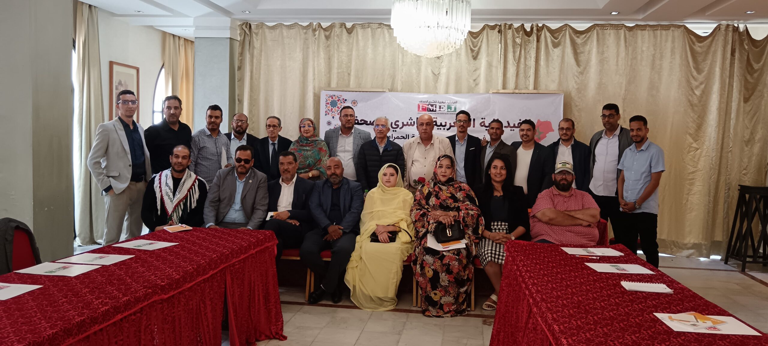 بلاغ صادر عن المكتب الجهوي للفيدرالية المغربية لناشري الصحف فرع جهة العيون الساقية الحمراء