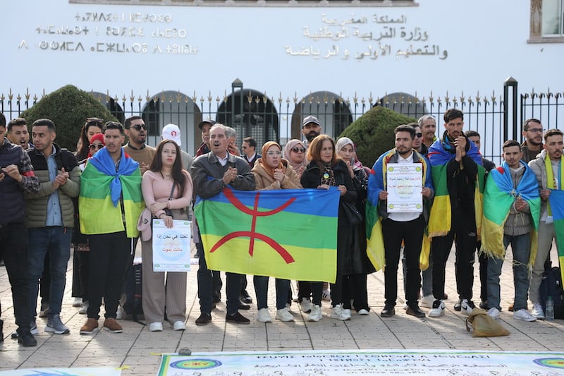أساتذة الأمازيغية يدعون وزارة التربية الوطنية إلى إعمال “العدالة التعليمية”