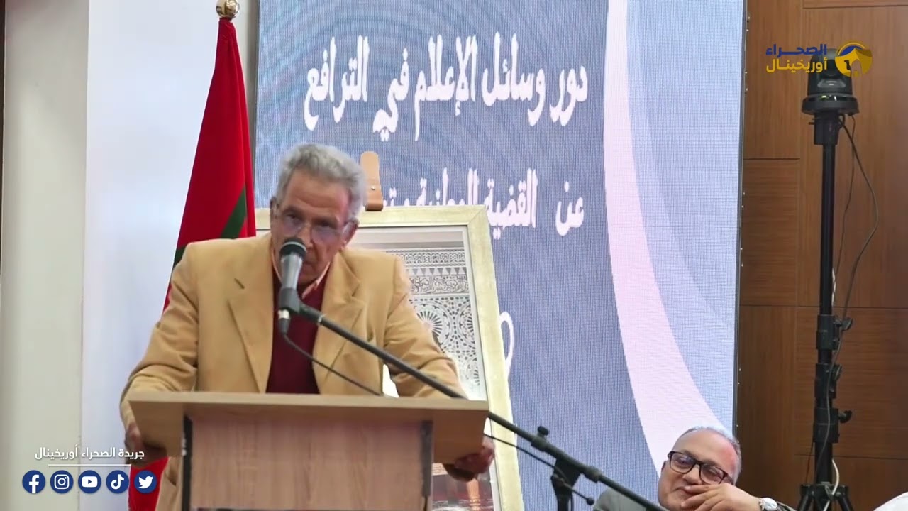 كيف للوزير بن سعيد أن يتخذ قرارات بدون أخد خصوصيات الصحراء بعين الإعتبار