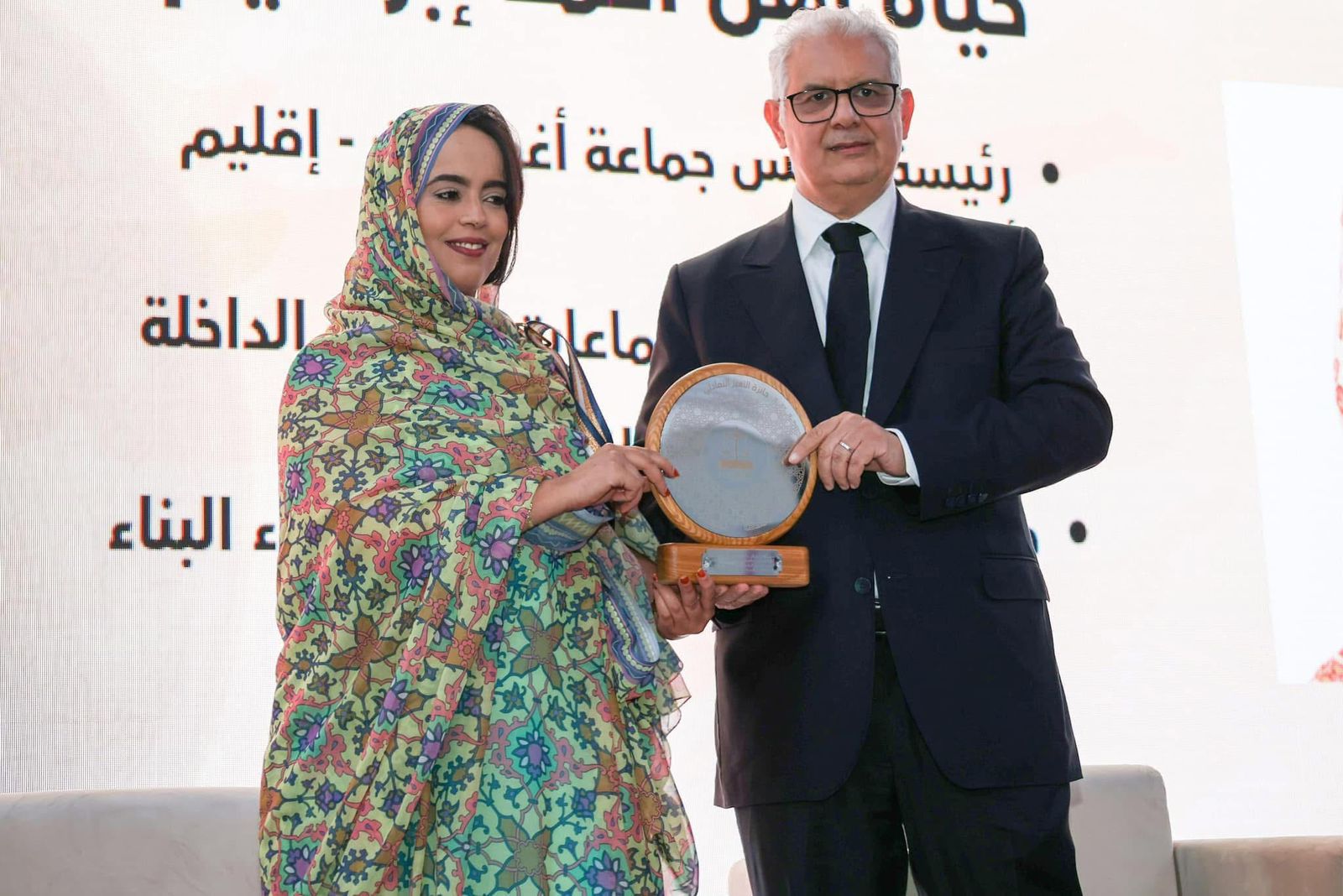 توزيع جائزة التميز التعادلي على منتخبين شباب عن حزب الاستقلال