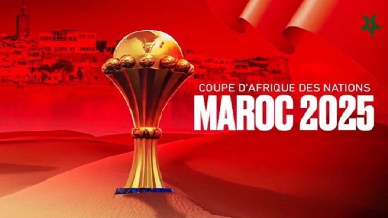 كأس إفريقيا للأمم 2025.. المغرب تحت أنظار العالم قبيل قرعة النهائيات