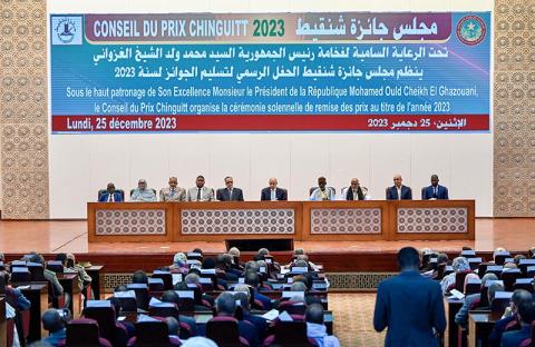 موريتانيا… فتح باب الترشح لجائزة شنقيط للعام 2025