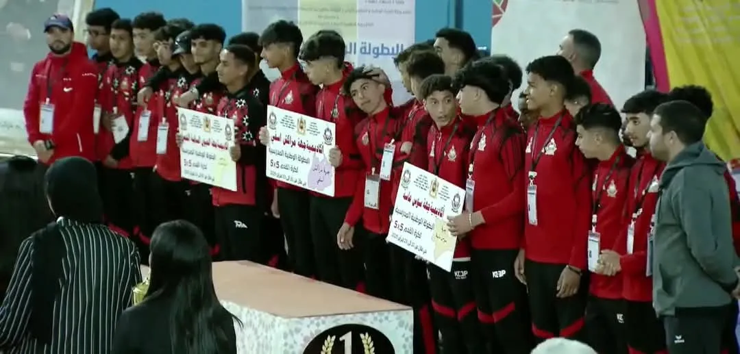 “إنجاز جديد لأكاديمية العيون الساقية الحمراء في البطولة الوطنية المدرسية”