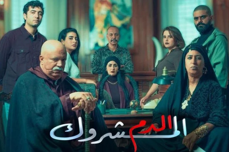 دراما رمضان بالمغرب.. أعمال جديدة ونجوم يعودون إلى الشاشة
