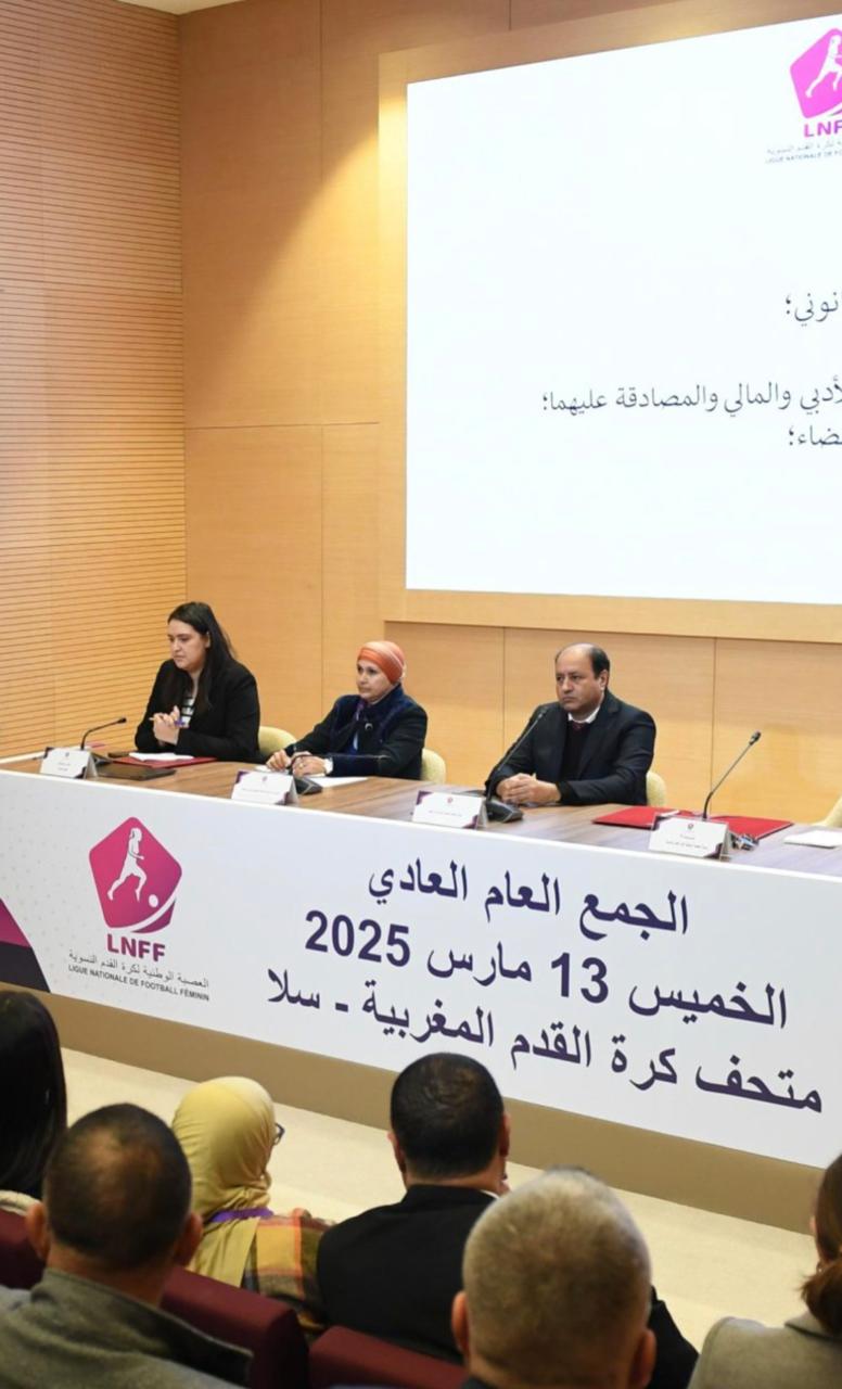العصبة الوطنية توجه دعوة لحسن الدرهم ومحمد بيدا ينوب عنه كممثل لفريق شباب المسيرة