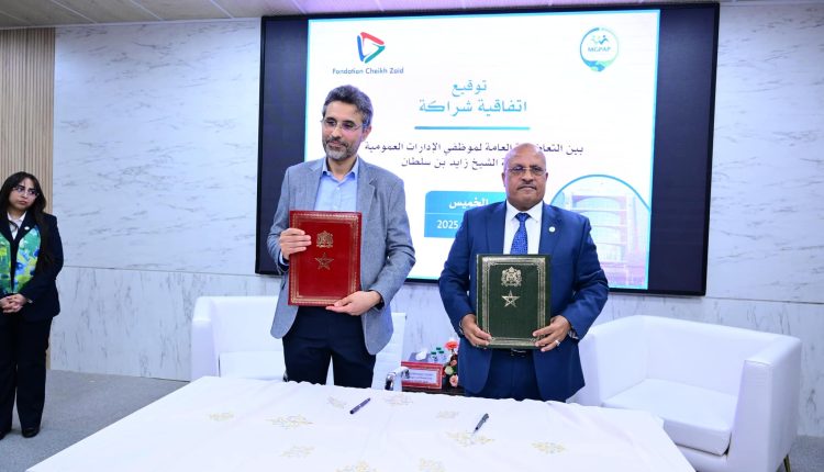 شراكة استراتيجية بين التعاضدية العامة ومؤسسة الشيخ زايد لتعزيز العرض الصحي لفائدة المنخرطين