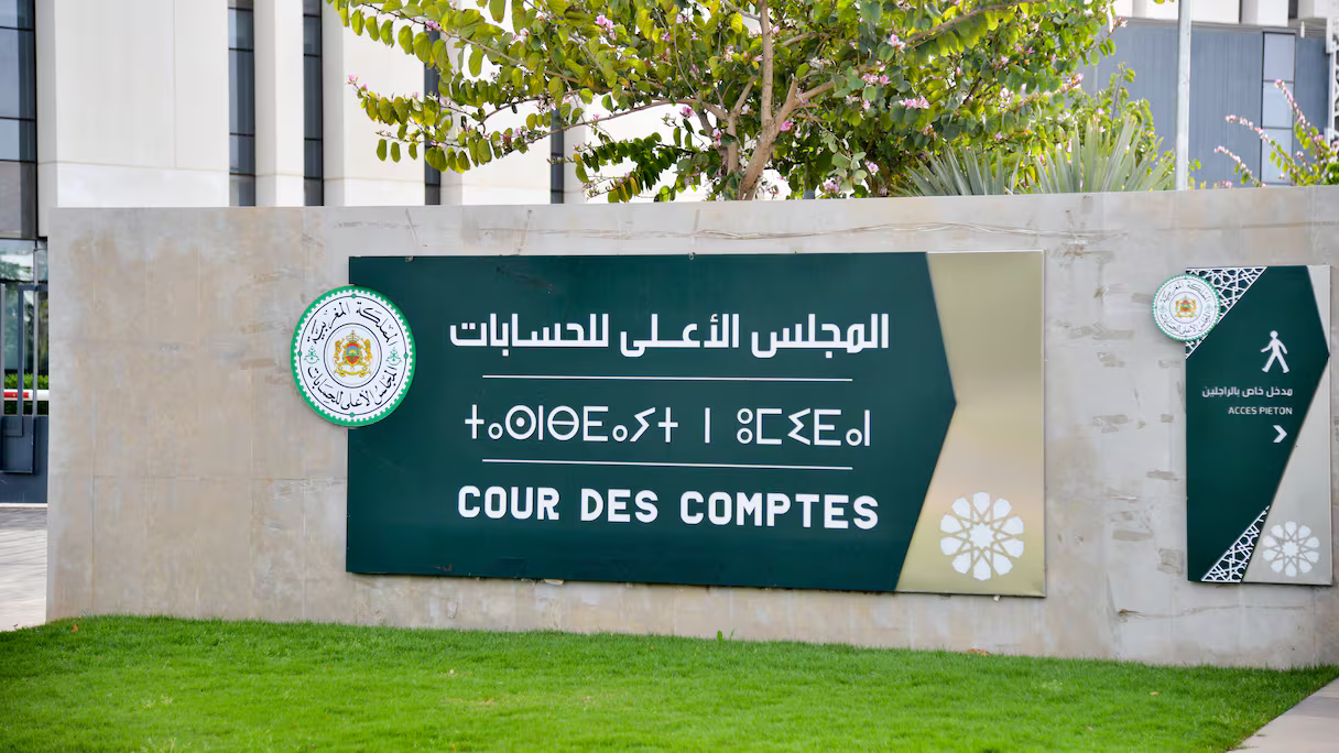 140 مليون درهم قيمة الدعم العمومي المرصود من قبل الدولة للأحزاب السياسية برسم سنة 2023