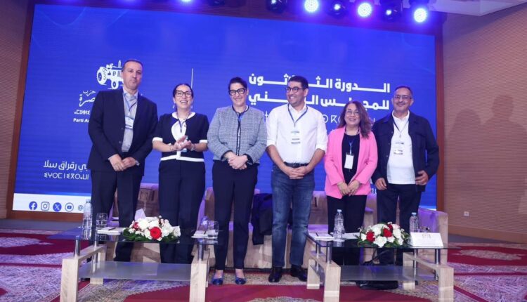 المهاجري وبيطار ينضمان إلى المكتب السياسي لحزب الأصالة والمعاصرة خلال الدورة الوطنية الثلاثين