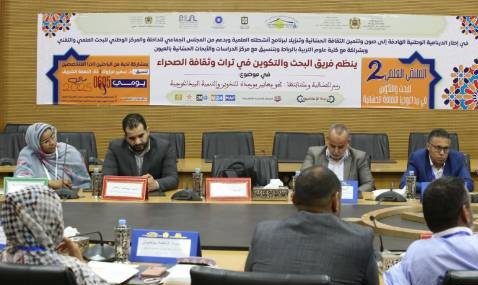 الداخلة: انطلاق أشغال الملتقى العلمي الثاني للبحث والتكوين في بيداغوجيا الثقافة الحسانية