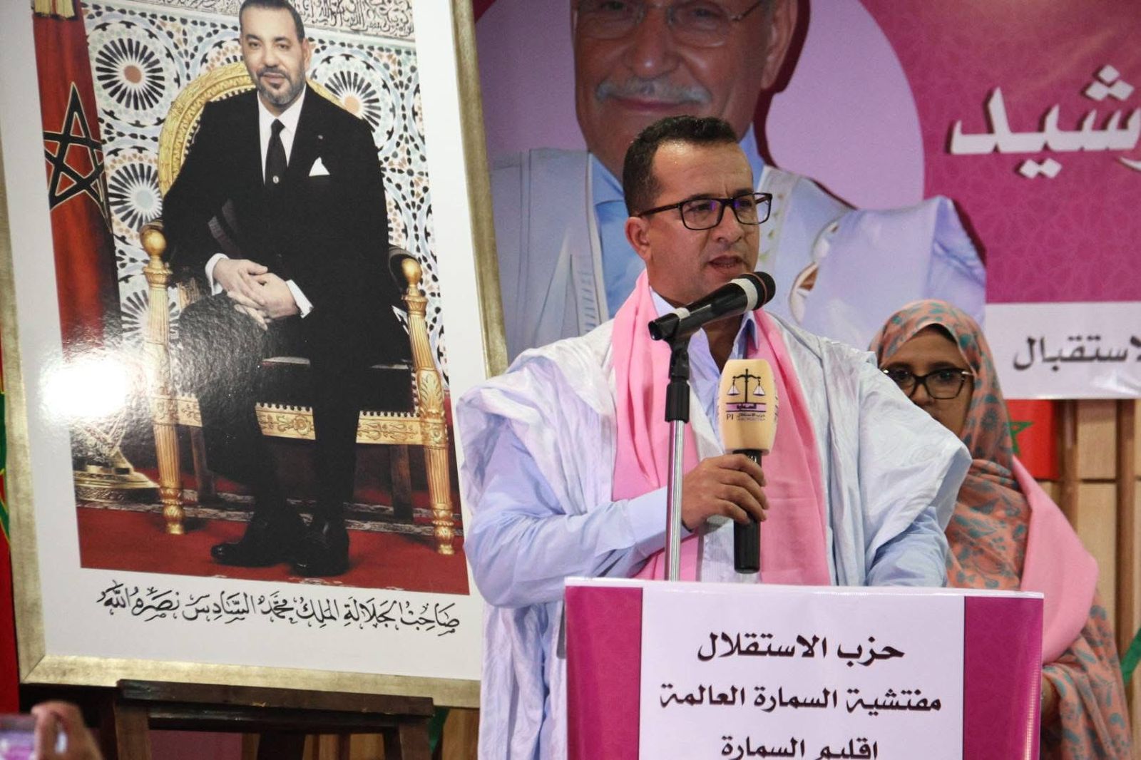 البيان الختامي لدورة المجلس الإقليمي لحزب الاستقلال بالسمارة