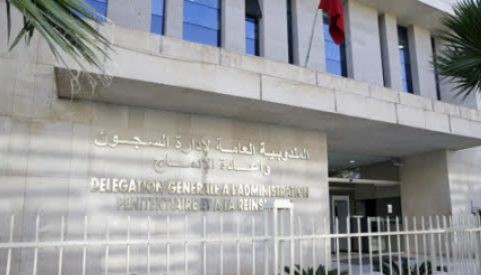 المندوبية العامة للسجون توضح: رخص الخروج الاستثنائية للسجناء اختصاص حصري وتتم وفق ضوابط قانونية
