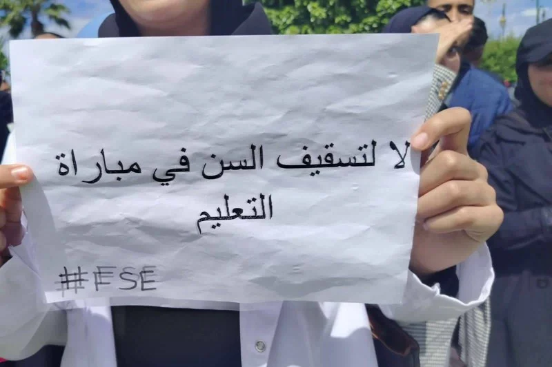 ملف المقصيين من مباريات التعليم بسبب شرط السن يدخل مرحلة الحسم بعريضة موجهة لرئيس الحكومة