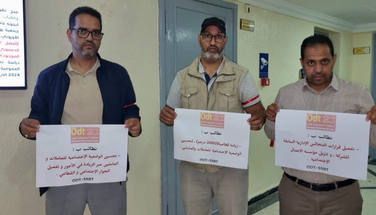 “وحدة غير مسبوقة بين إعلاميي الشركة الوطنية: من الشارة الحمراء إلى خيار الإضراب”