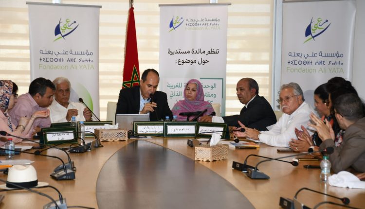 ندوة وطنية بالرباط تناقش أبعاد الحكم الذاتي وآفاق تنزيله في الصحراء المغربية