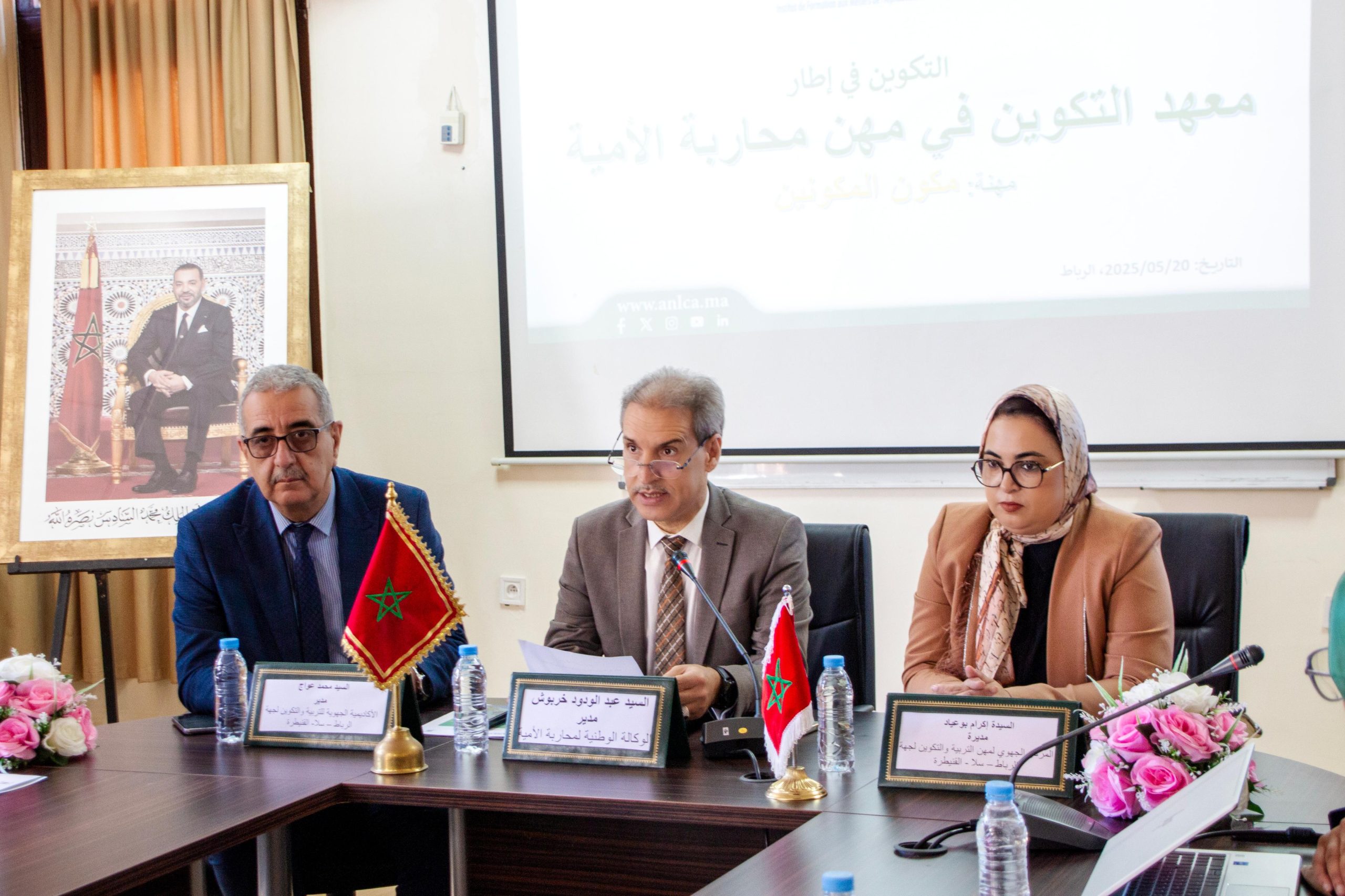 العيون .. الوكالة الوطنية لمحاربة الأمية تعزز تنزيل برامج التكوين على المستوى الترابي