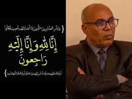تعزية و مواساة في وفاة زوجة السيد محمد الرويجل رئيس العصبة الجهوية العيون الساقية الحمراء لكرة القـــــــــــدم