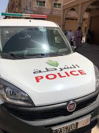 دورية أمنية بمدينة طاطا تُنقذ تلميذة من فقدان فرصة اجتياز امتحان الباكالوريا
