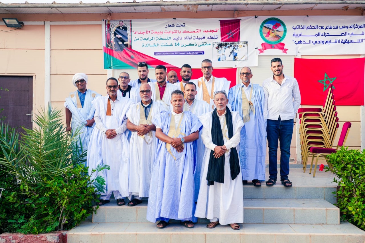 أولاد الدليم يخلدون الذكرى الـ 46 لاسترجاع إقليم وادي الذهب بتجديد البيعة والولاء للعرش العلوي المجيد