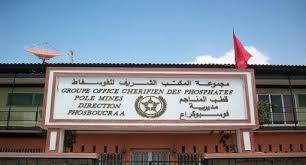 شركات الأقاليم الجنوبية بين مطرقة الإقصاء وسندان التمييز… فوسبوكراع في قفص الاتهام